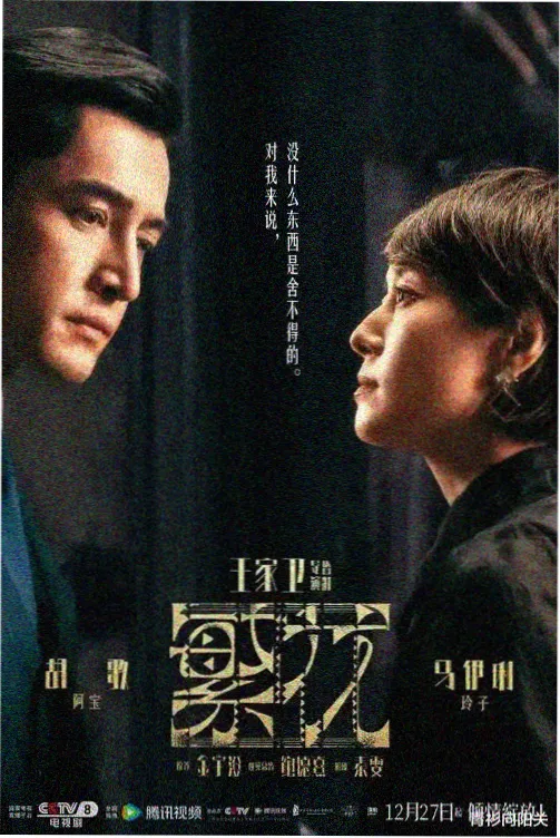 霓虹竞速移动端画面