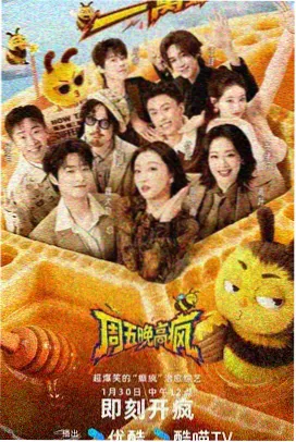 暗域突围移动端画面
